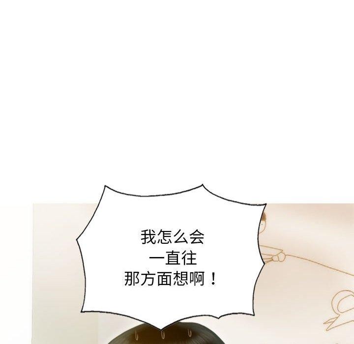 127P - 不可抗拒的吸引