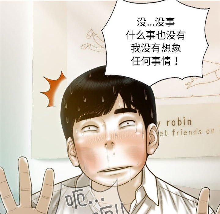 132P - 不可抗拒的吸引