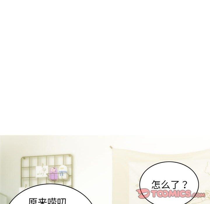 138P - 不可抗拒的吸引