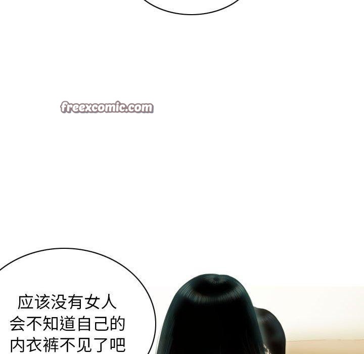 147P - 不可抗拒的吸引