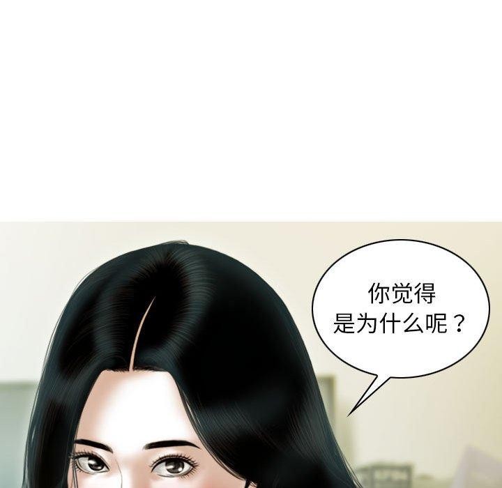 150P - 不可抗拒的吸引