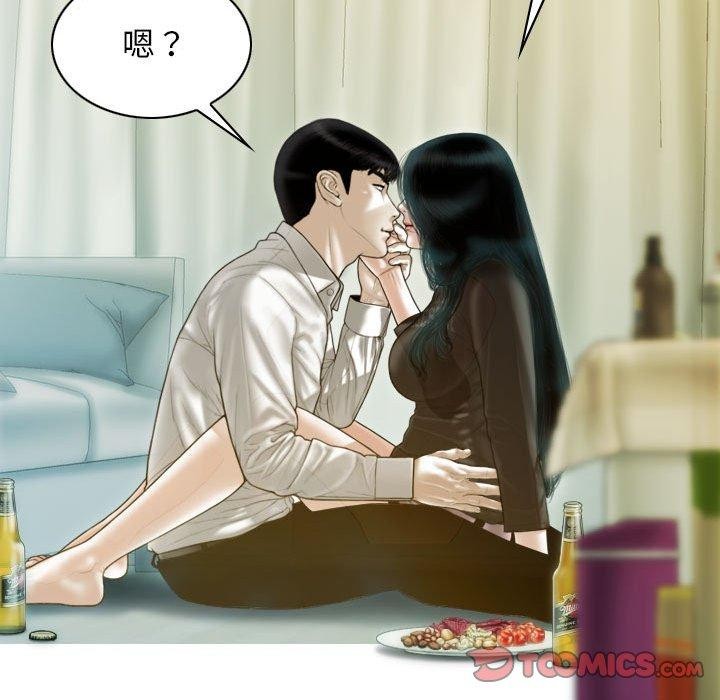 165P - 不可抗拒的吸引