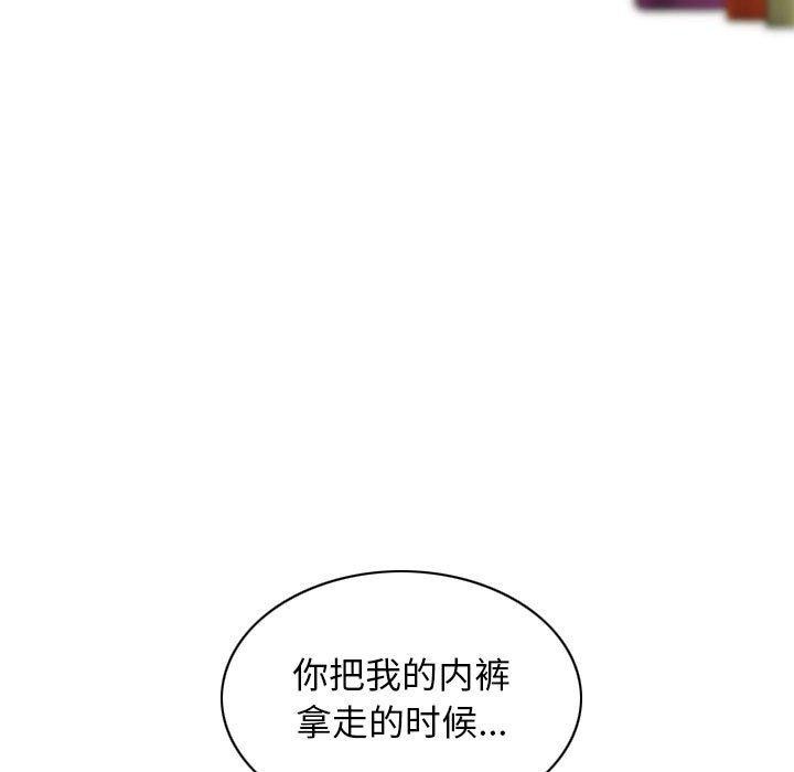 166P - 不可抗拒的吸引