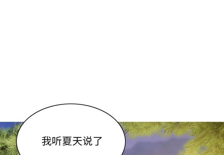 1P - 不可抗拒的吸引