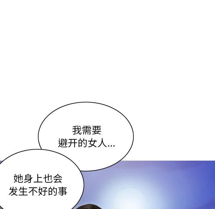 24P - 不可抗拒的吸引