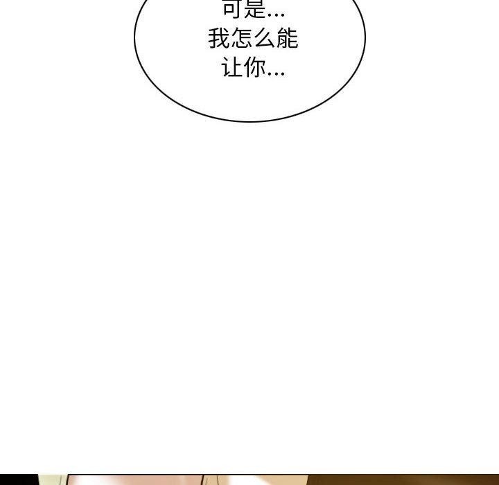 27P - 不可抗拒的吸引