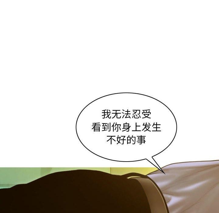 29P - 不可抗拒的吸引