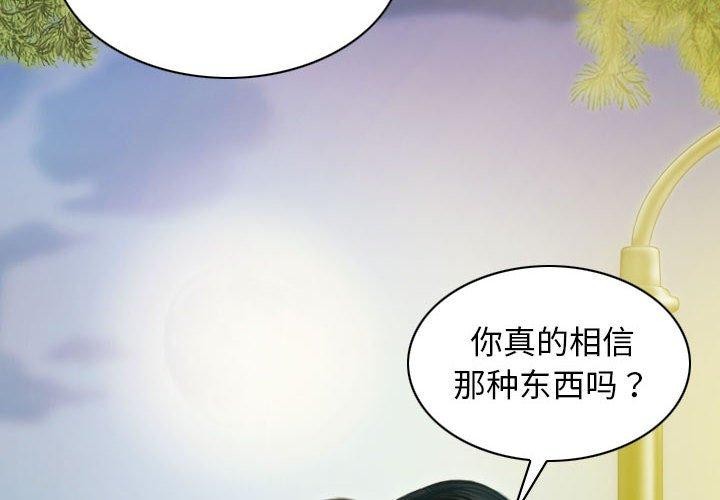 2P - 不可抗拒的吸引