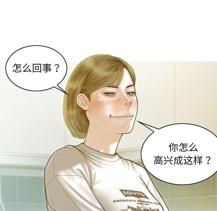 54P - 不可抗拒的吸引