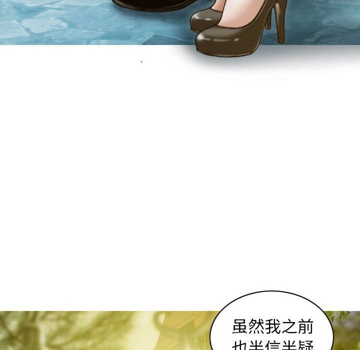6P - 不可抗拒的吸引