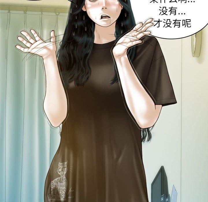 61P - 不可抗拒的吸引