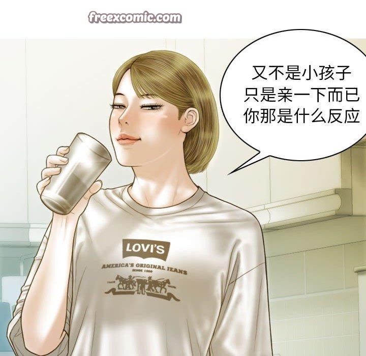 63P - 不可抗拒的吸引