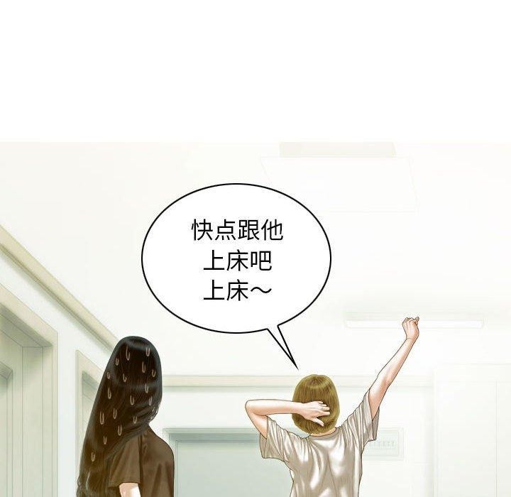 65P - 不可抗拒的吸引