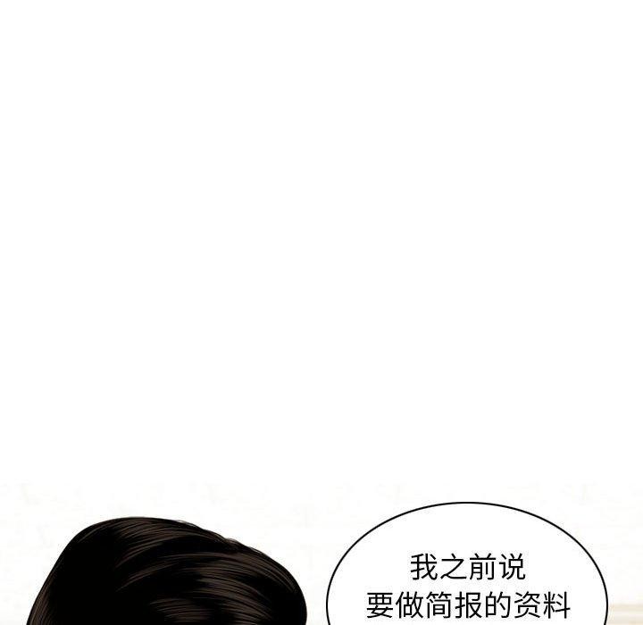 69P - 不可抗拒的吸引