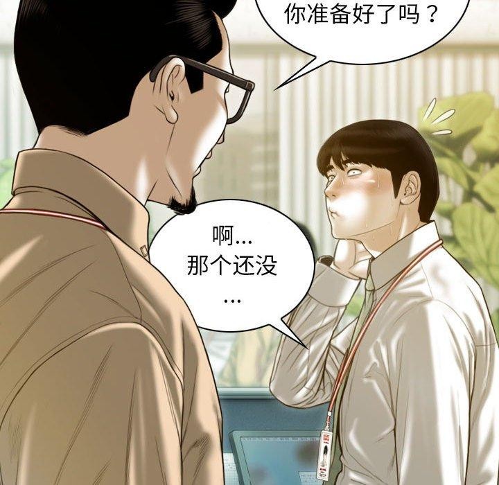 70P - 不可抗拒的吸引