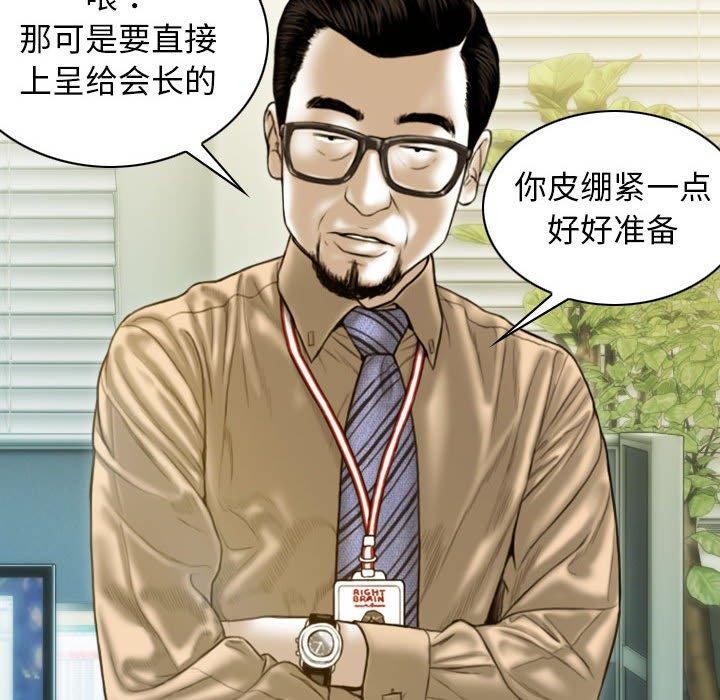 72P - 不可抗拒的吸引