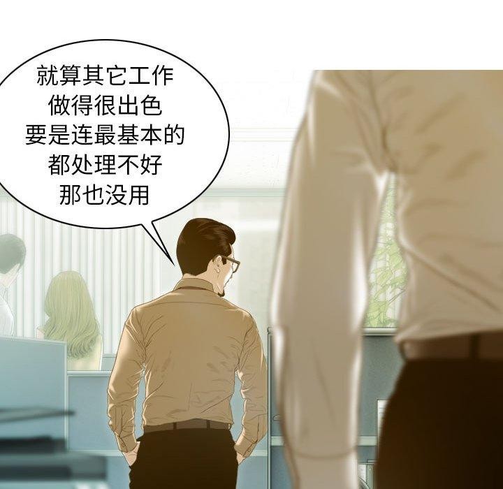 74P - 不可抗拒的吸引