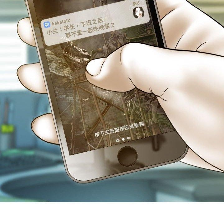 79P - 不可抗拒的吸引