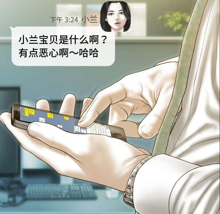 81P - 不可抗拒的吸引