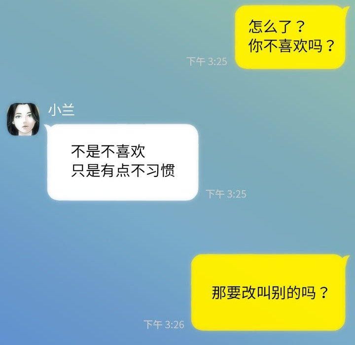 83P - 不可抗拒的吸引