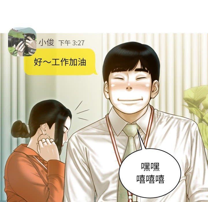 85P - 不可抗拒的吸引
