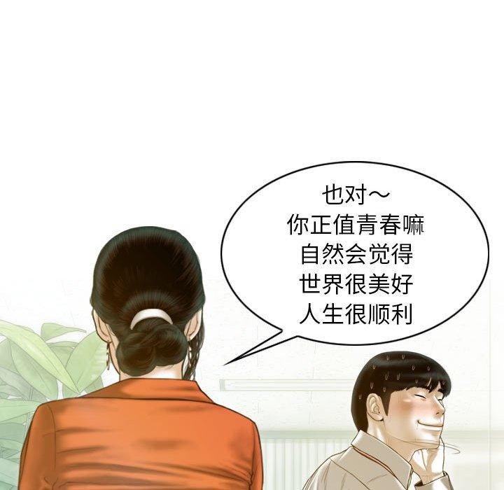 89P - 不可抗拒的吸引