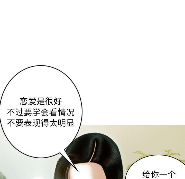 91P - 不可抗拒的吸引