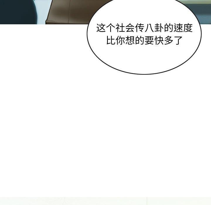 93P - 不可抗拒的吸引
