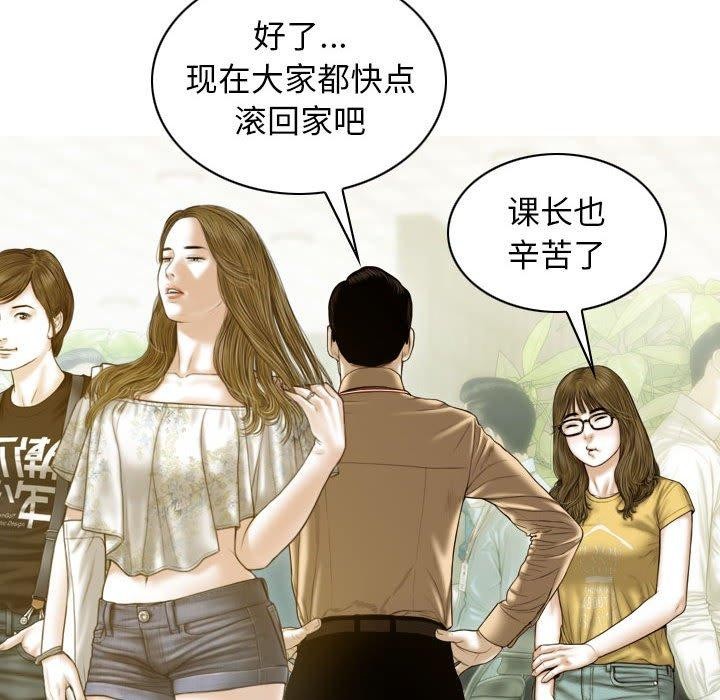96P - 不可抗拒的吸引