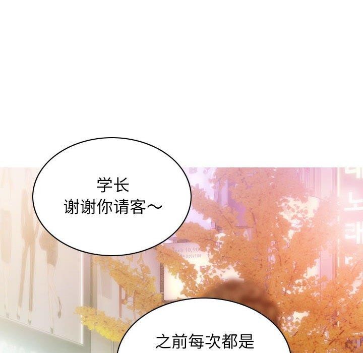 98P - 不可抗拒的吸引