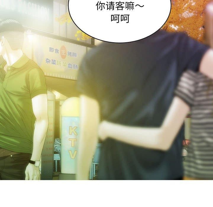 99P - 不可抗拒的吸引
