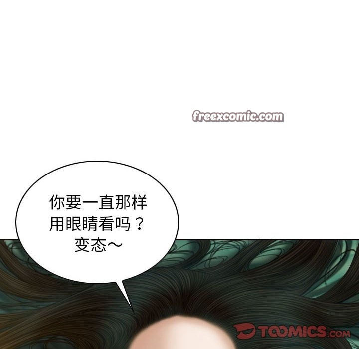 105P - 不可抗拒的吸引