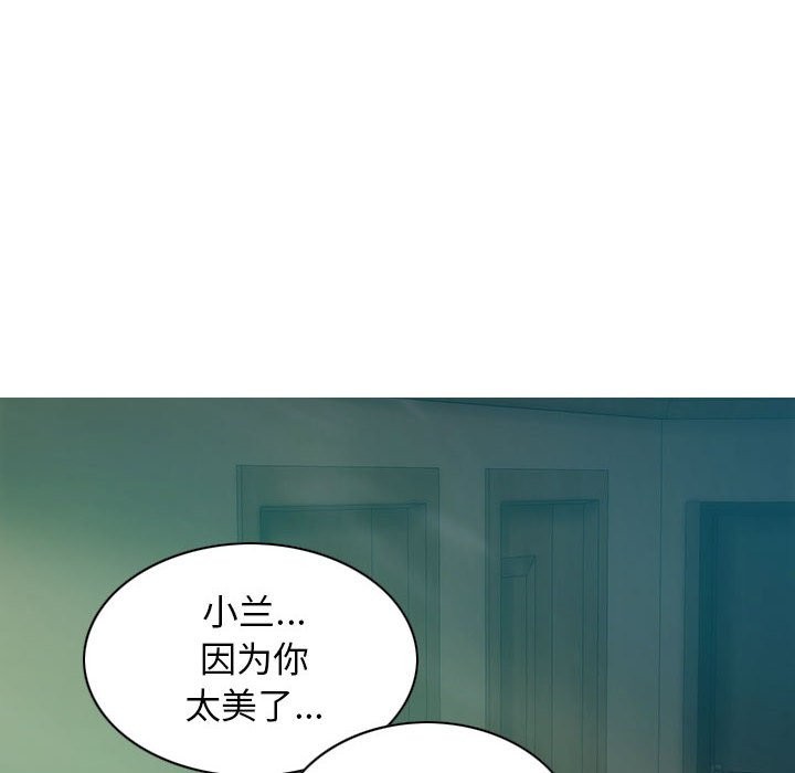 107P - 不可抗拒的吸引