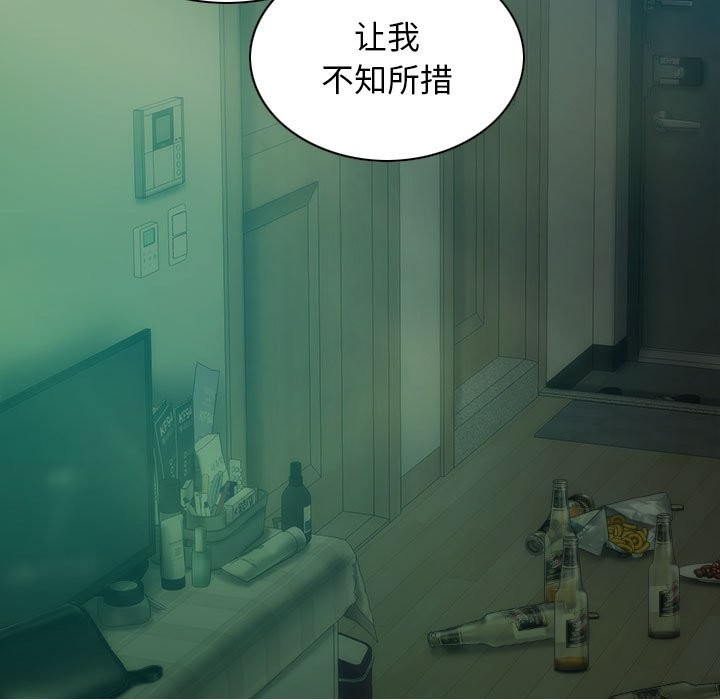 108P - 不可抗拒的吸引