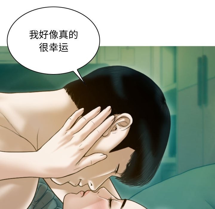 112P - 不可抗拒的吸引