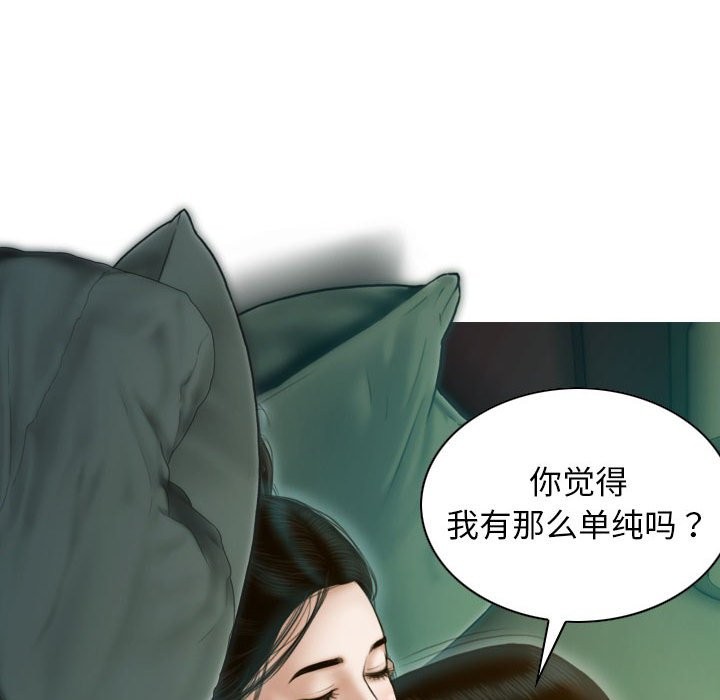 116P - 不可抗拒的吸引