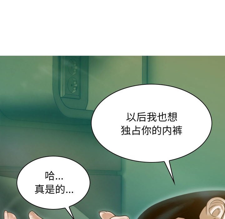 119P - 不可抗拒的吸引