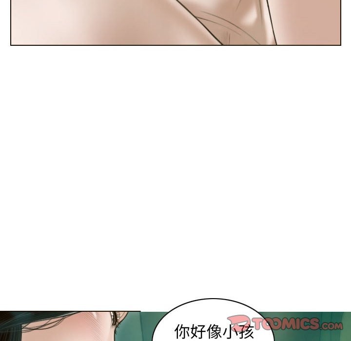 129P - 不可抗拒的吸引
