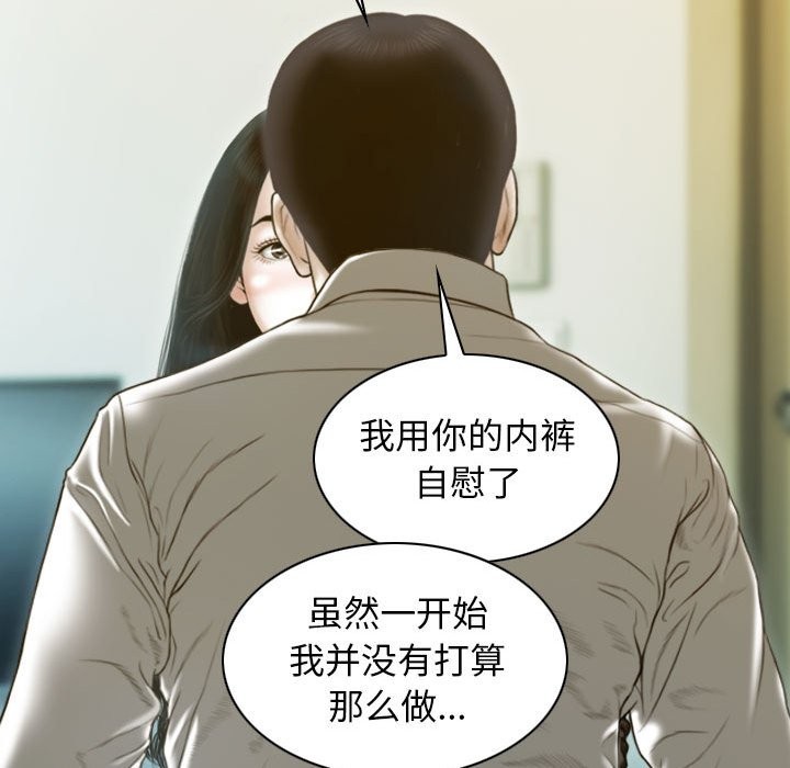 12P - 不可抗拒的吸引