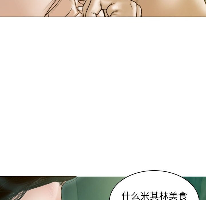 131P - 不可抗拒的吸引