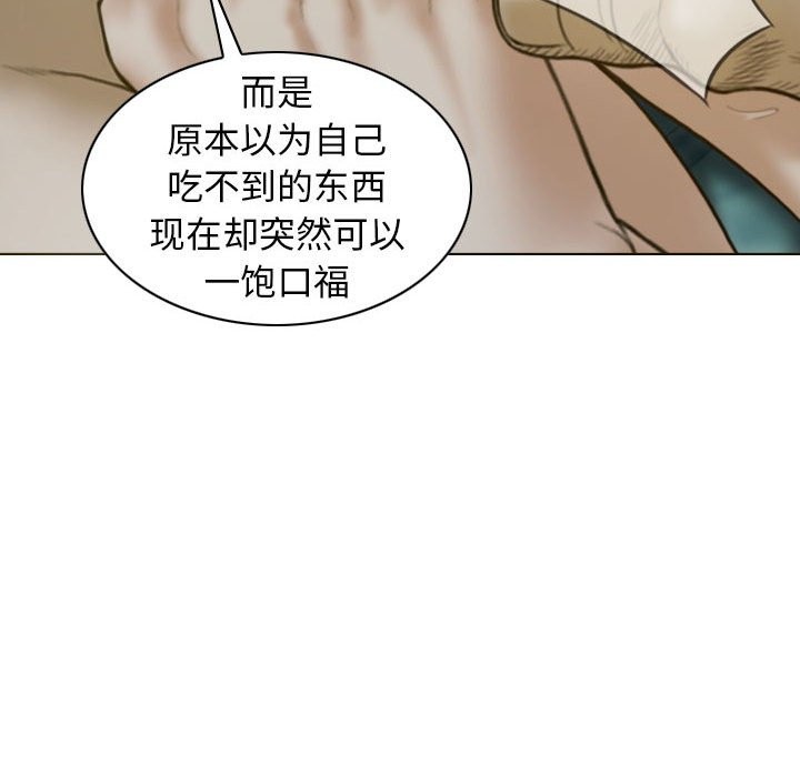 138P - 不可抗拒的吸引