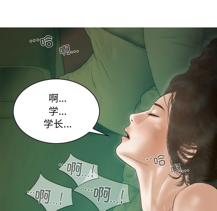 139P - 不可抗拒的吸引