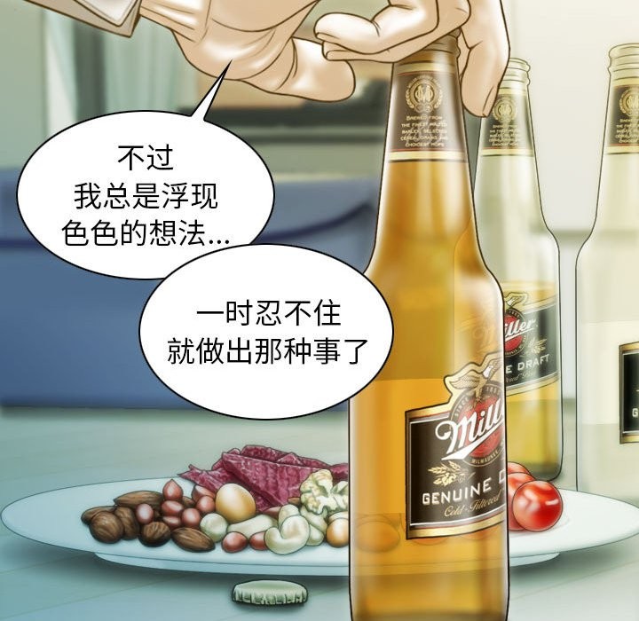 14P - 不可抗拒的吸引