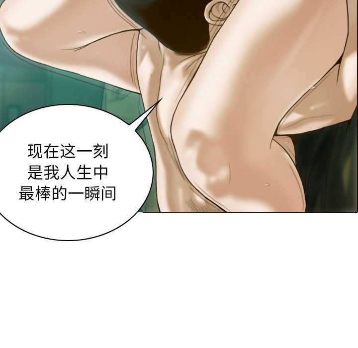 155P - 不可抗拒的吸引