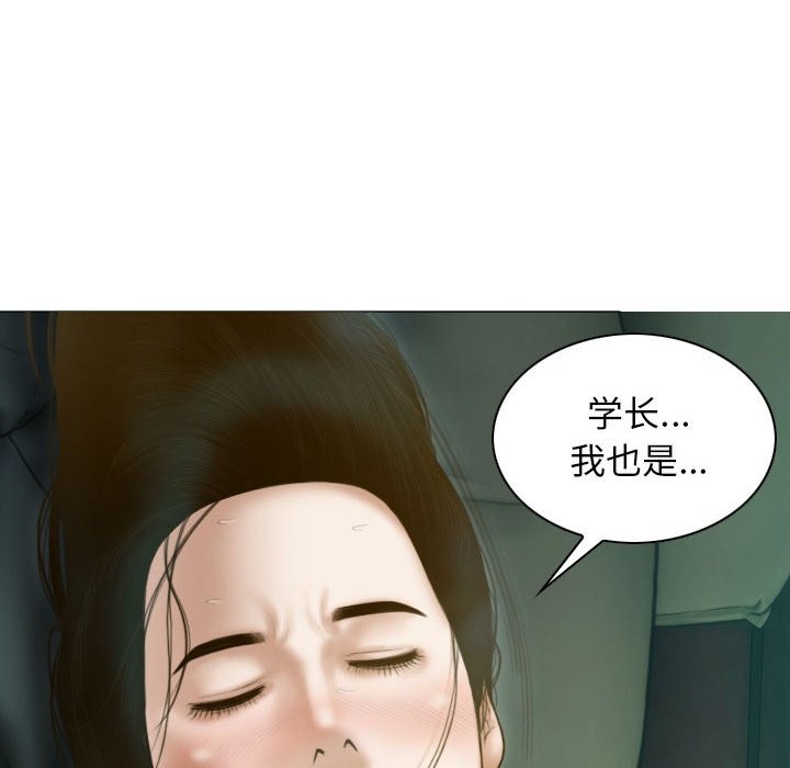 156P - 不可抗拒的吸引