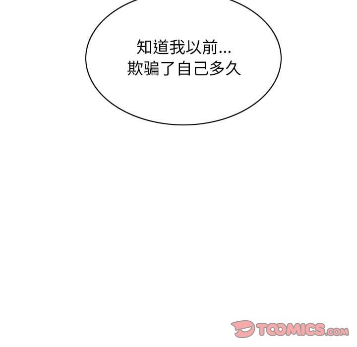 159P - 不可抗拒的吸引