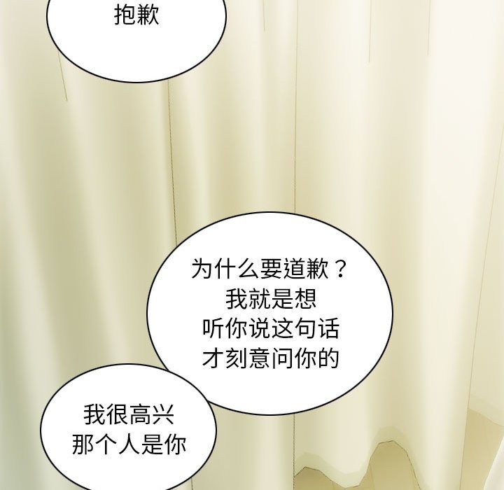 16P - 不可抗拒的吸引