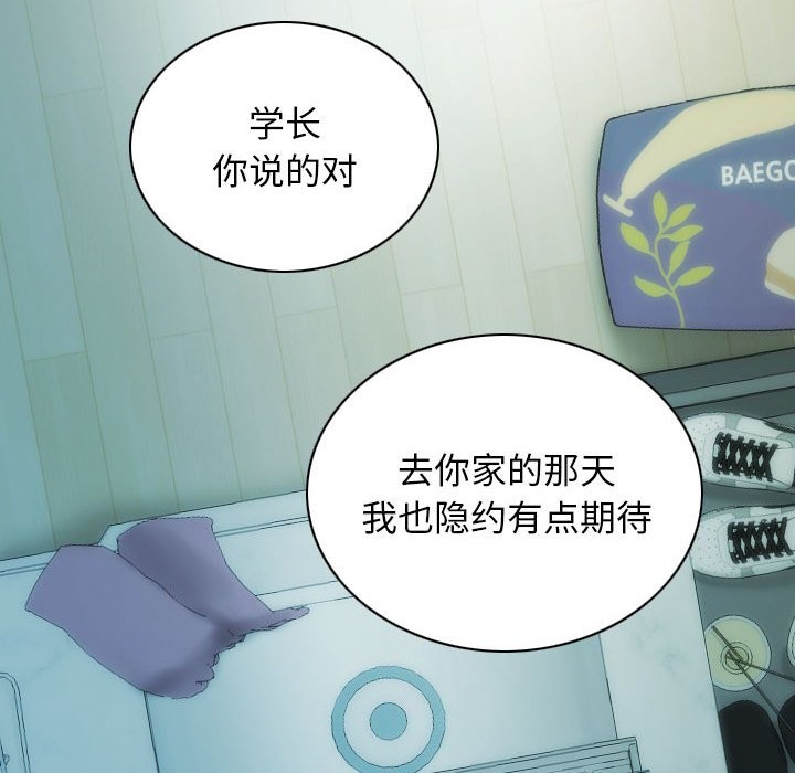 19P - 不可抗拒的吸引