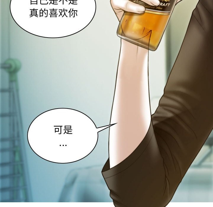 24P - 不可抗拒的吸引