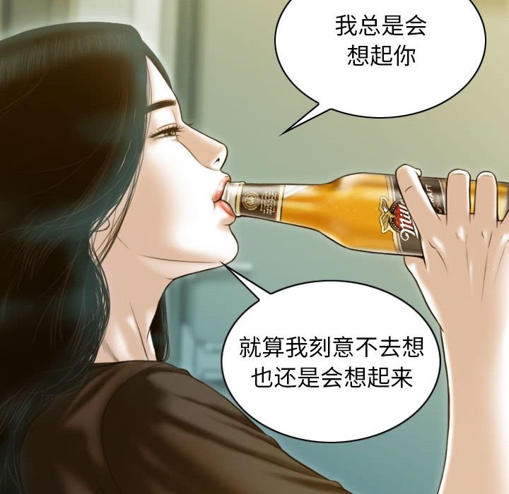 26P - 不可抗拒的吸引